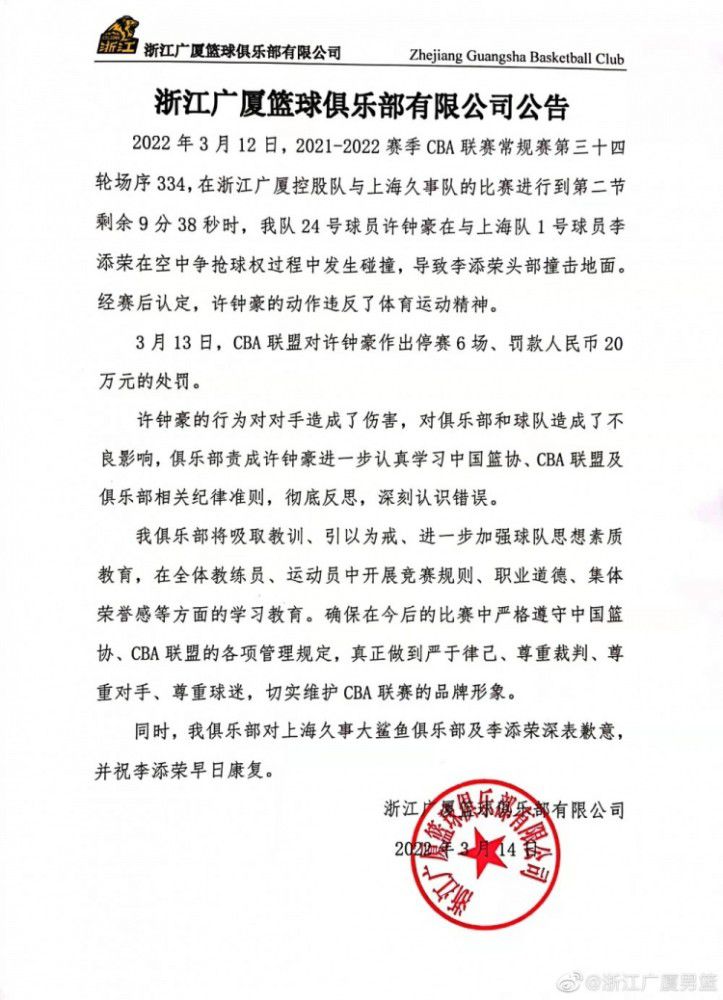 第33分钟，穆里尼奥对主裁判的判罚不满，与主裁判理论，对方球员也与穆帅争吵起来！